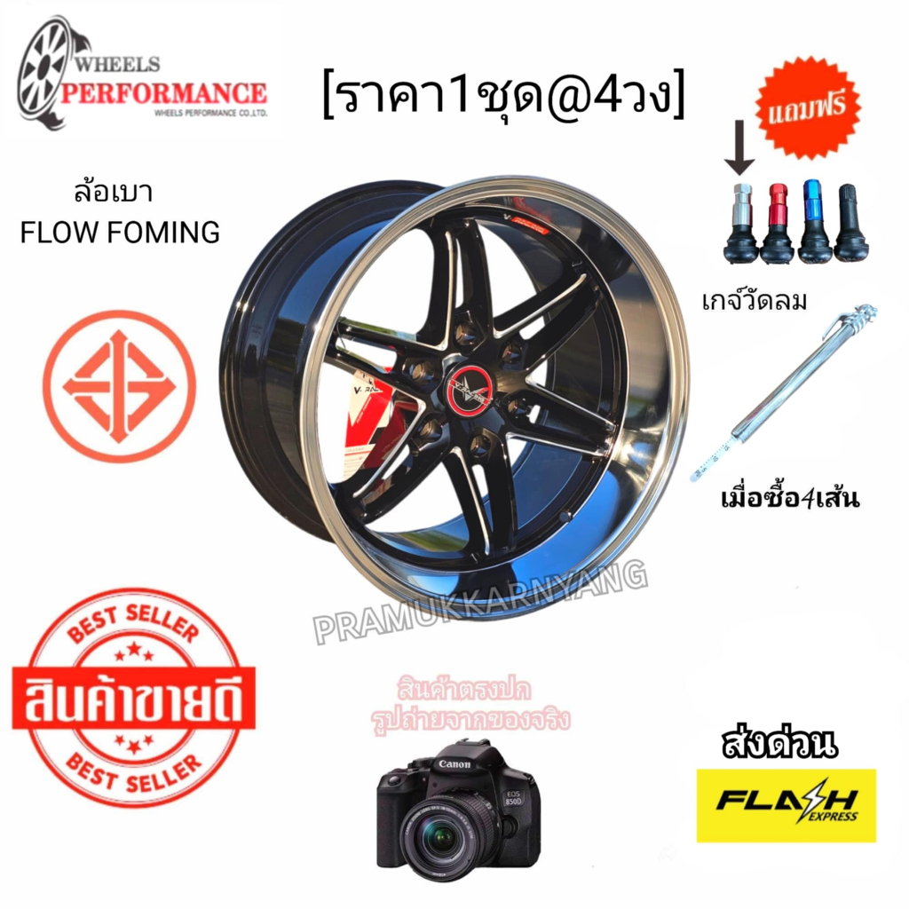 ล้อแม็กขอบ18 WELD ล้อแม็กเวล 18x9.5/10.5 6h139.7 ET+22/15 CB106.1 [ราคาต่อ4วง] ล้อเบา V-Racing รุ่น 