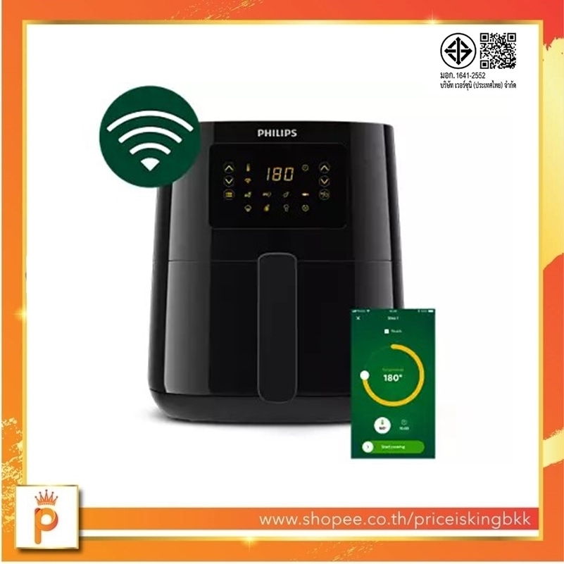 ฟิลิปส์ HD9255|90 หม้อทอดไร้น้ำมัน AirFryer Digital Compact Connected