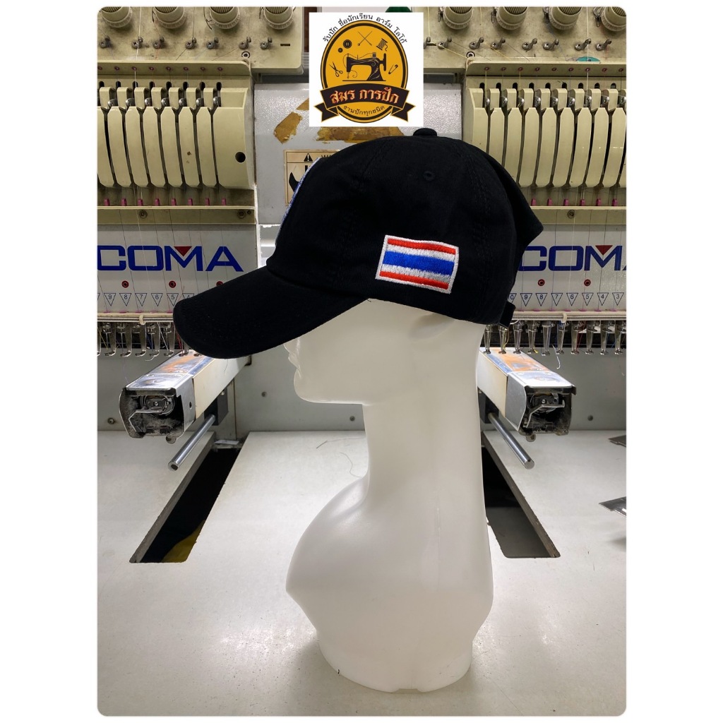 หมวก กรมคุมประพฤติ สีดำ - รูปที่ 2
