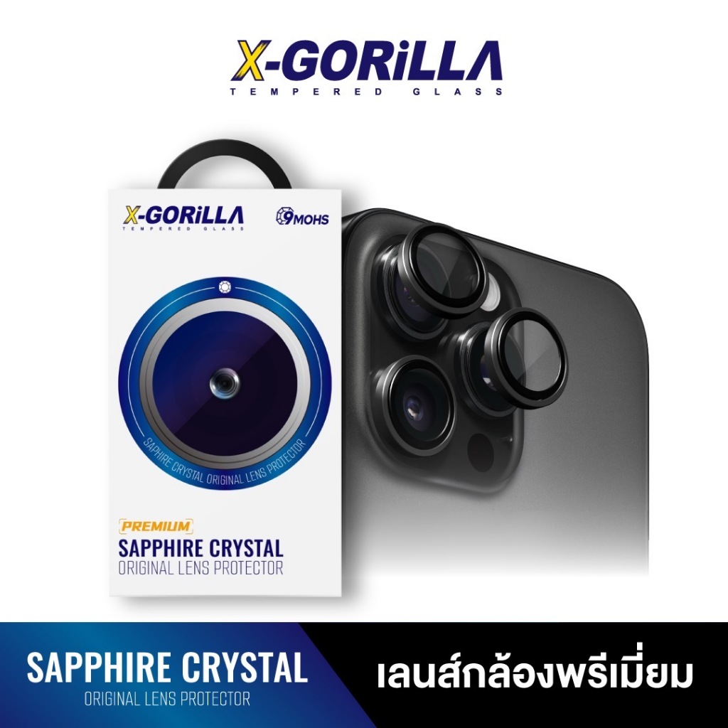 X-GORILLA เลนส์กล้องกันรอยเคลือบแซฟไฟร์（รับประกัน90วัน) For iPhone เลนส์กล้องพรีเมียม SAPPHIRE รูปที่ 6