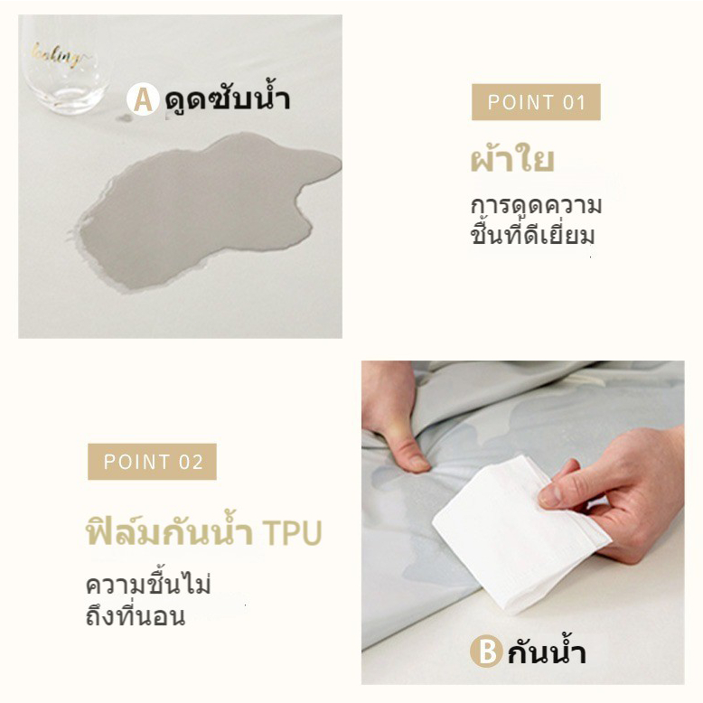ผ้าปูที่นอน กันน้ำ100% นุ่มนอนสบาย ระบายอากาศได้ดี พร้อมป้องกันไรฝุ่น คุณภาพพรีเมียม ขนาด 3ฟุต/3.5ฟุต/5ฟุต/6ฟุต - รูปที่ 6