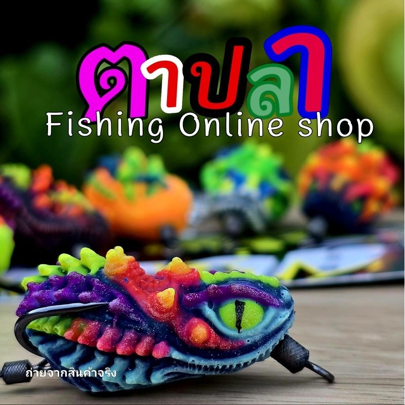 กบยาง USA เจค็อบ JACOB BPO