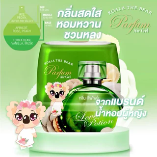 [ X1ชิ้น ]KOALA THE BEAR โคอาล่า เดอะ แบร์ เจลน้ำหอมปรับอากาศ ขนาด 180G