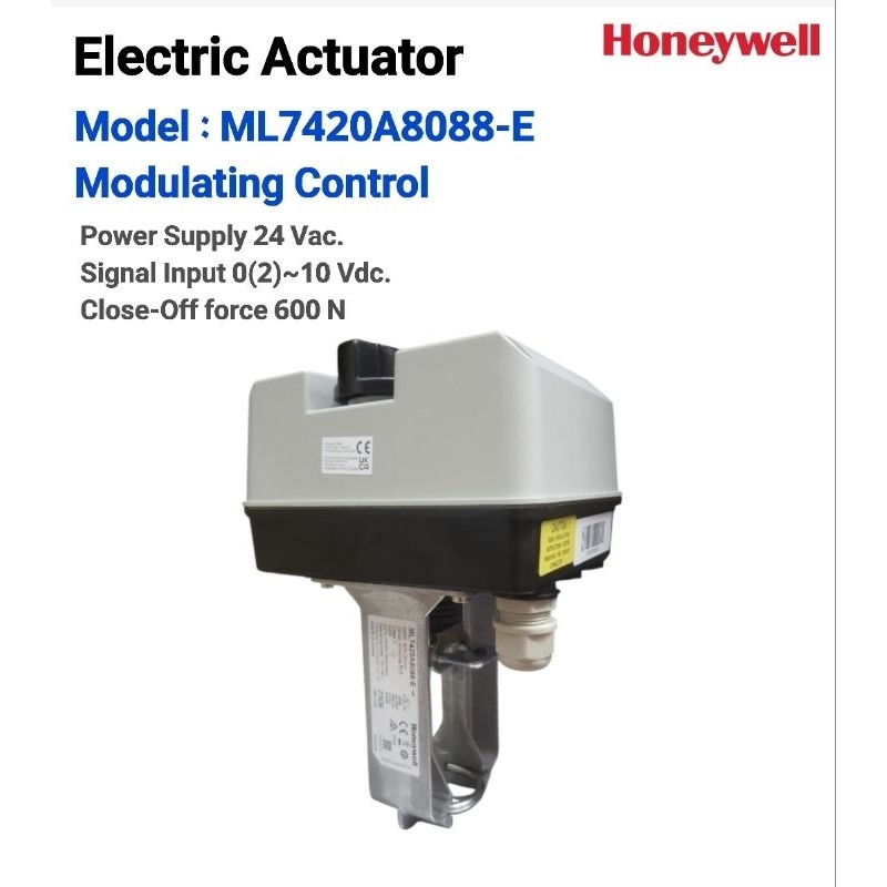 Honeywell ฮันนี่เวลล์ Actuator รุ่น ML7420A8088-E  Modulating control ,Electric return, 24Vac.