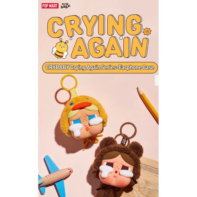 [ส่วนลด30% เหลือ525.-พร้อมส่ง] CRYBABY Crying Again Earphone Case พวงกุญแจกระเป๋า