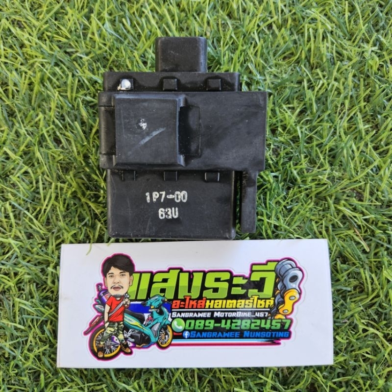 กล่องไฟนูโวmx รหัส1P7  แท้มือสอง