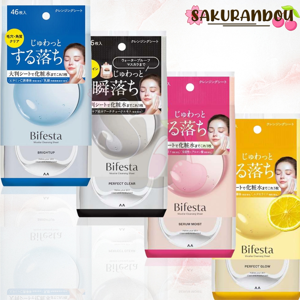 Bifesta [สินค้าพร้อมส่ง❢] ไมเซล่า คลีนซิ่ง ชีท 4 สูตร แบบ 46 แผ่น ของแท้ นำเข้าจากญี่ปุ่น