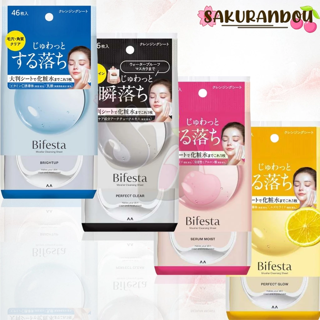 Bifesta [สินค้าพร้อมส่ง❢] ไมเซล่า คลีนซิ่ง ชีท 4 สูตร แบบ 46 แผ่น ของแท้ นำเข้าจากญี่ปุ่น