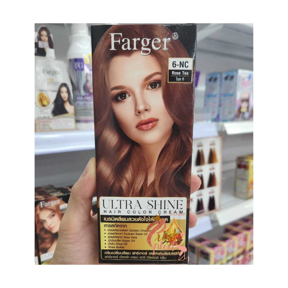 FARGER ULTRA SHINE HAIR COLOR CREAM ตัดฝา