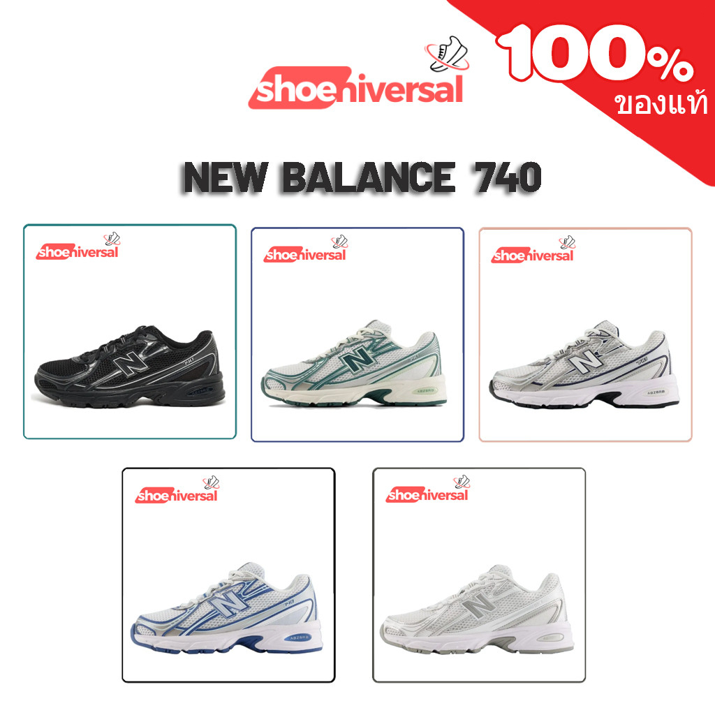 [ พรีออเดอร์ ] New Balance 740 ของแท้100% รองเท้าลำลอง NB 740 U740LB2 / U740WN2 / U740WM2 / U740GR2