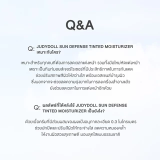 JUDYDOLL SUN DEFENSE TINTED MOISTURIZER จูดี้ดอล ซัน ดีเฟนซ์ ทินท์ มอยส์เจอร์ไรเซอร์ 1min แต่ง