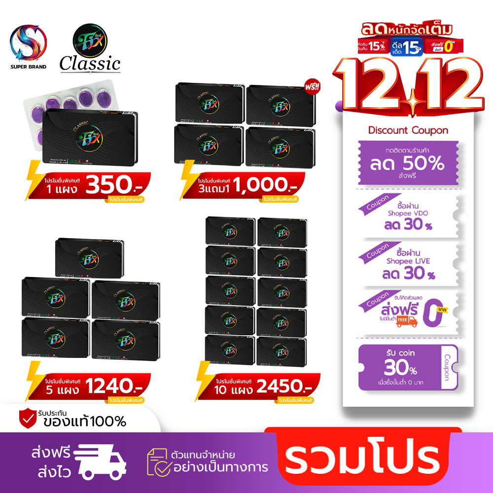 ลด 100 ในไลฟ์ ลูกอมเลิกบุหรี่ ยาเลิกบุหรี่ ลูกอมfix [มีบัตร+สูตรใหม่สีม่วง] เลิกบุหรี่ทำเองที่บ้าน