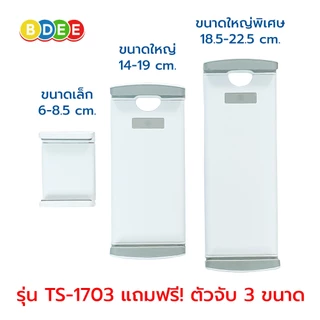 BDEE ขาตั้งมือถือ แท็บเล็ต รุ่น TS-1703, 1803 (ใช้กับมือถือ หรือแท็บเล็ต ขนาด 3.5 -12.9 นิ้ว)