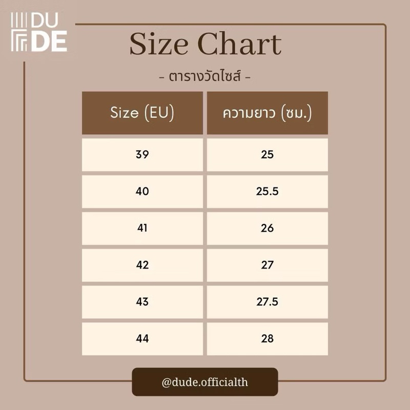 [407] รองเท้าคัทชู ผู้ชาย DUDE เปิดส้น หนังPVC ปั้มลายหนังช้าง แฟชั่นลำลอง คัชชูมอคคาซิน พร้อมส่ง