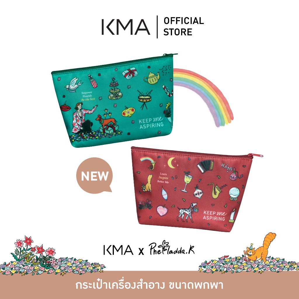 KMA กระเป๋าเครื่องสำอาง ขนาดพกพา Keep Me Aspiring Festive Gift Bag