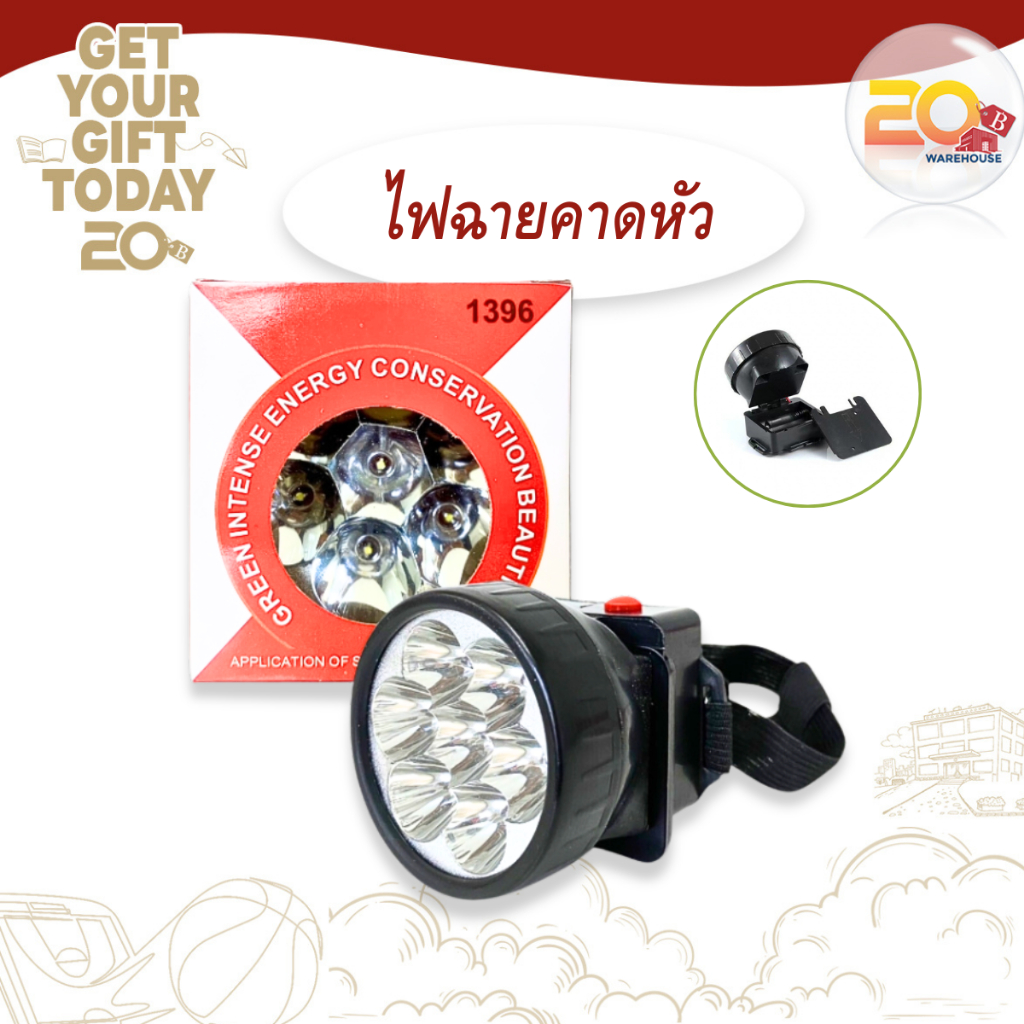 20warehouse ไฟฉายคาดหัว ไฟส่องกบ ไฟฉายคาดศีรษะ LED ใส่ถ่าน อุปกรณ์ให้แสงสว่าง 6063