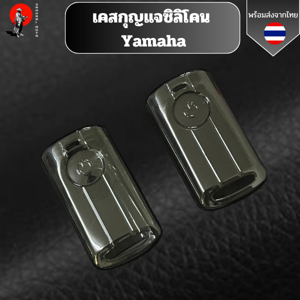 เคสซิลิโคนใสกุญแจ Yamaha สำหรับ X-max300 2021-2024  พวงกุญแจรถมอไซค์กันรอย