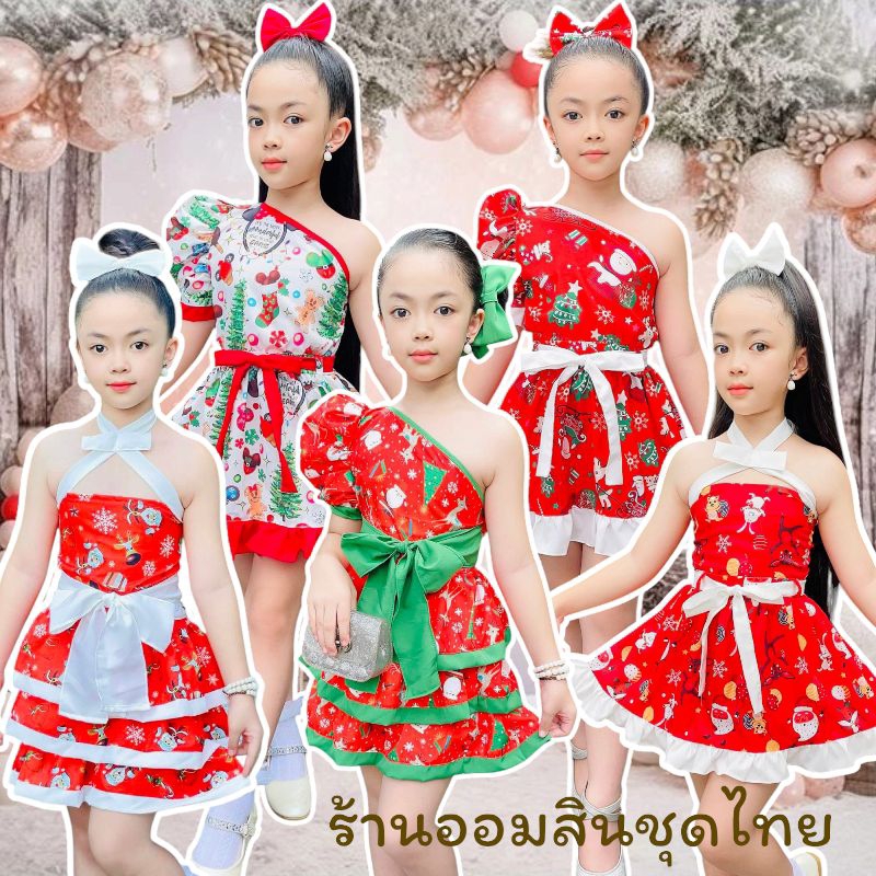 ซานตี้คริสมาสต์สีแดงพร้อมส่ง(คลังอยุ่นนทบุรี)