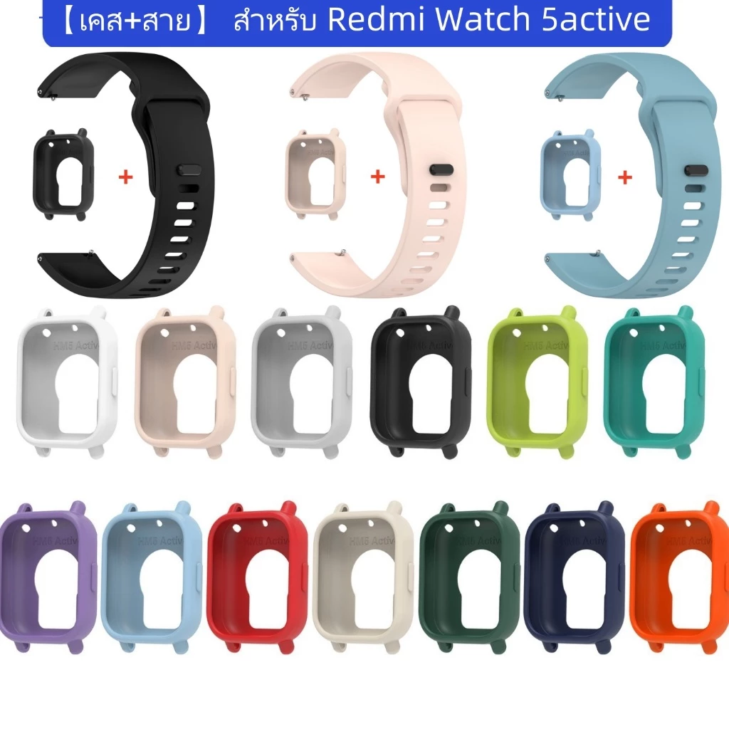 【เคส+สาย】 สําหรับ Xiaomi Redmi Watch 5active สานาฬิกา สำรอง สายซิลิโคน Redmi watch 5 active ฟิล์ม Redmi watch 5active