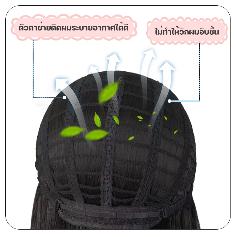 วิกผม วิกผมหน้าม้า ผมยาว แฮร์พีชผมตรง สีน้ำตาลคาราเมล มีหน้าม้า (ยาว 75 cm) แถมฟรีเน็ตผม พร้อมส่งเร็ว - รูปที่ 3