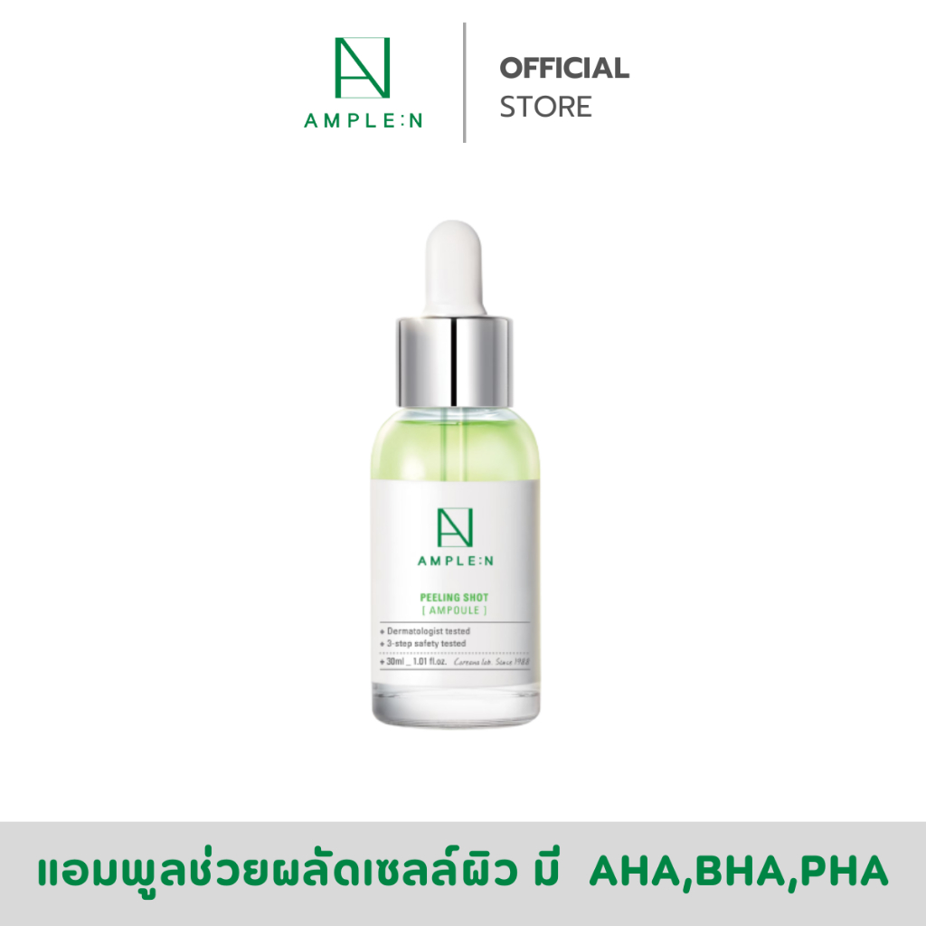 Ample:N Peeling Shot Ampoule 30ml.