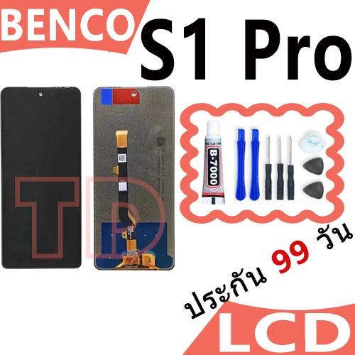 หน้าจอ LCD Display จอ + ทัช Benco S1Pro อะไหล่มือถือ อะไหล่ จอพร้อมทัชสกรีน Benco S1 pro