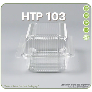 กล่องใส OPS HTP 103 1แพ็ค (100ใบ) กล่องใส่อาหาร กล่องเบเกอรี่ กล่องข้าว ไม่เป็นไอน้ำ food grade *ออกใบกำกับภาษี* X9