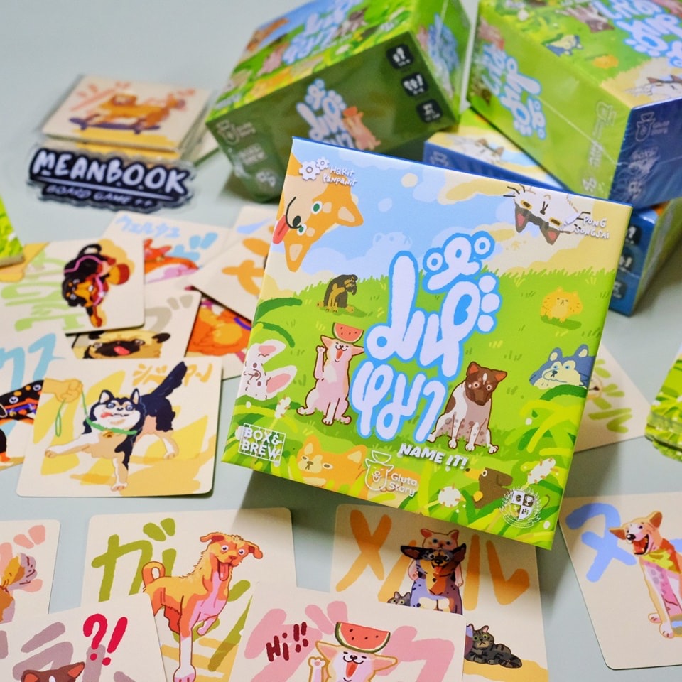 มหึหมา Name it! (ภาษาไทย) Board Game [H1]