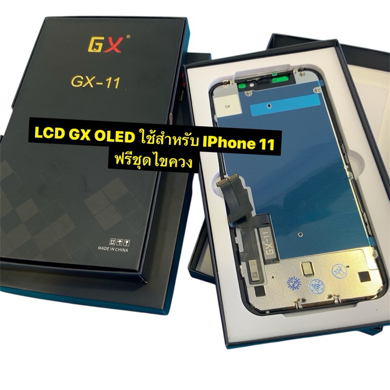LCD GX OLED ใช้สำหรับ iphone11 ฟรีชุดไขควง