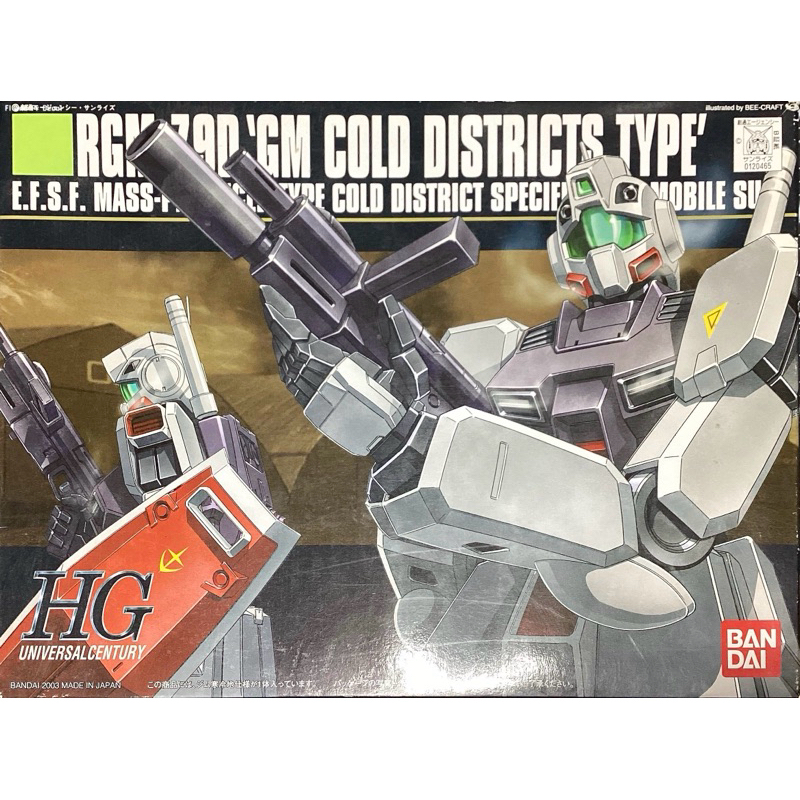 Hg 1/144 RGM-79D GM Cold Districts Type