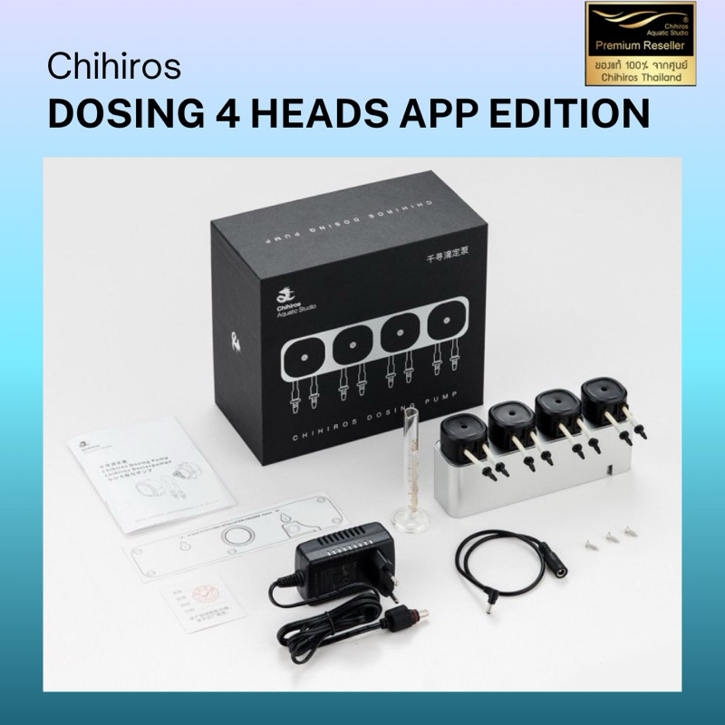 Chihiros Dosing 4heads App edition เครื่องเติมปุ๋ยอัตโนมัติสำหรับตู้ปลาตู้ไม้น้ำ

<p>“><center></p>
<h4></h4>
<p><p><font color=