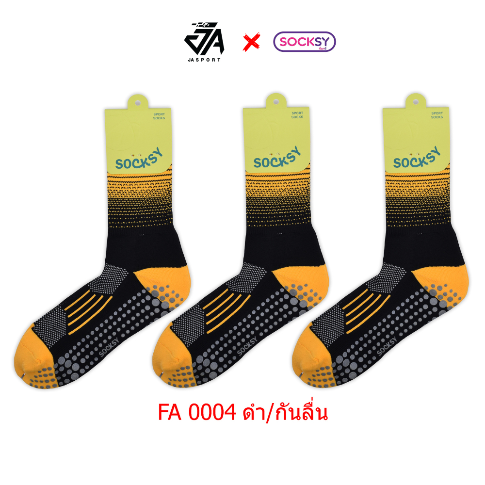 ถุงเท้ากีฬายี่ห้อ Socksy มีกันลื่น รุ่น FA-0004