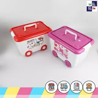 ถังอเนกประสงค์มีล้อ กล่องเลื่อนหูล็อก กล่องล้อเลื่อน little twin stars , my melody มายเมโลดี้