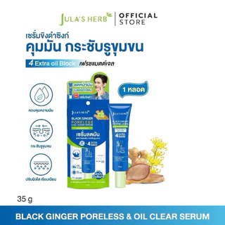 [รุ่นหลอด]จุฬาเฮิร์บ New❇️หลอด35g./40 g. Jula'sHerb ใหม่ กลูต้า-ไฮยาขวด30g./🍉DDครีม/แครอท/ขิงดำ/ลำไย/มะม่วง