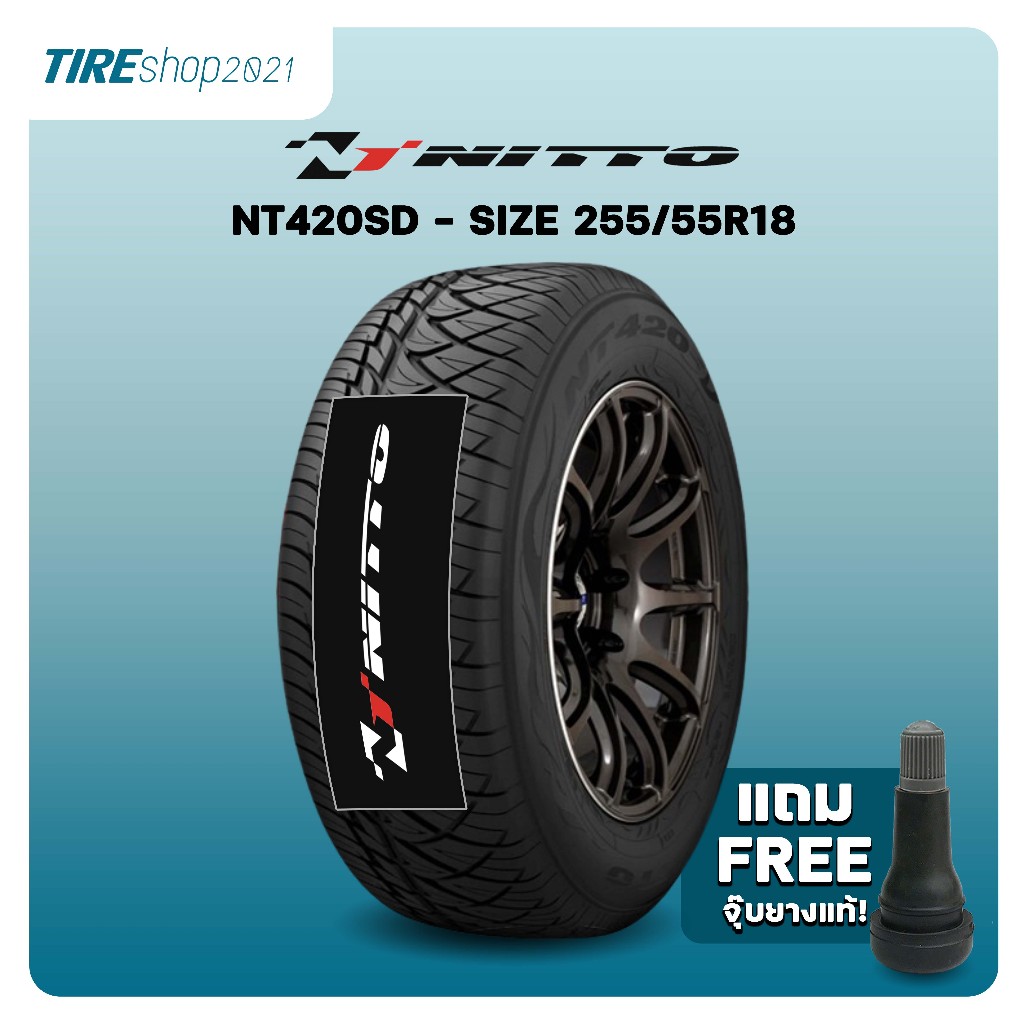 ยางรถกระบะและรถSUV NITTO รุ่นNT420SD ขนาด255/55R18 ยางปี2024 (ราคาต่อเส้น) แถมจุ๊บเติมลมฟรี