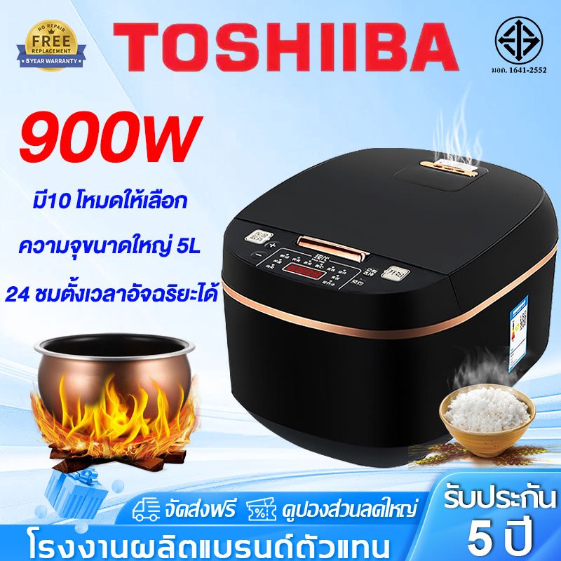 รับประกัน 5 ปี หม้อหุงข้าว 5L 900W ผิวหม้อชั้นในไม่ติดข้าว หม้อหุงข้าวดิจิตอล หม้อหุงข้าวอเนกประสงค์ Rice Cooker