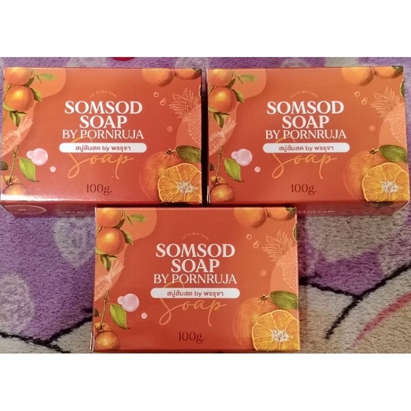 สบู่​ส้มสด ของแท้ % ขนาด100 กรัม(เเถมถุงตีฟอง)​ (สบู่​ออร์แกนนิค)​