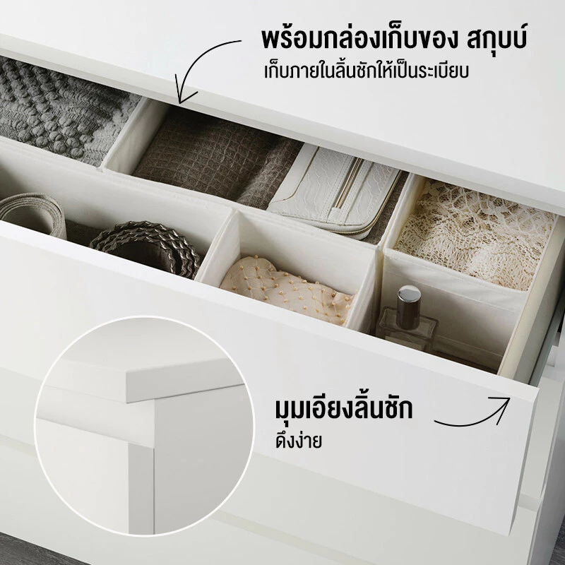 ตู้ลิ้นชักไม้ 3/4/5 ชั้น ทรงเตี้ย ดีไซน์มินิมอล ตกแต่งบ้าน thumbnail 7
