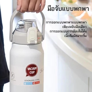 ขวดน้ำเก็บความร้อน - เย็น ขนาด 1/1.3/1.7 ลิตร มีหูจับพกพาง่าย แถมฟรี สติ๊กเกอร์และตุ๊กตา 3D
