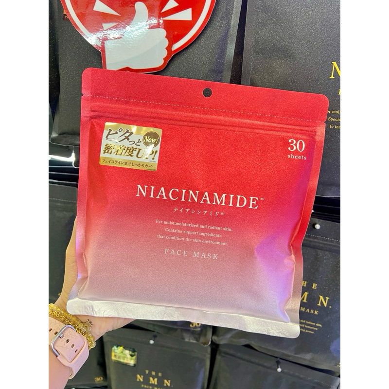 🌻แท้พร้อมส่งจากไทย Cloisters NIACINAMIDE face mask 30แผ่น นำเข้าจากญี่ปุ่น
