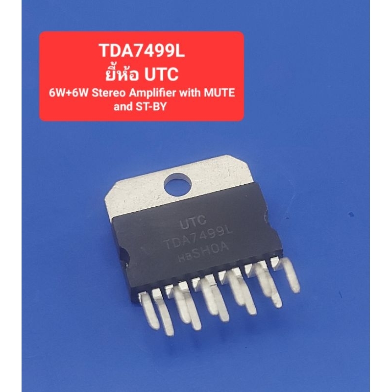 TDA7499L ยี้ห้อ UTC 6W+6W Stereo Amplifier with MUTE