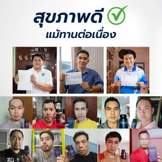 HERRMETTO Pro (เฮอร์เมตโต โปร) แก้หัวล้าน แก้ผมร่วง ผมบาง บำรุงเส้นผม ให้หนาดกดำ ขนาด120 แคปซูล
