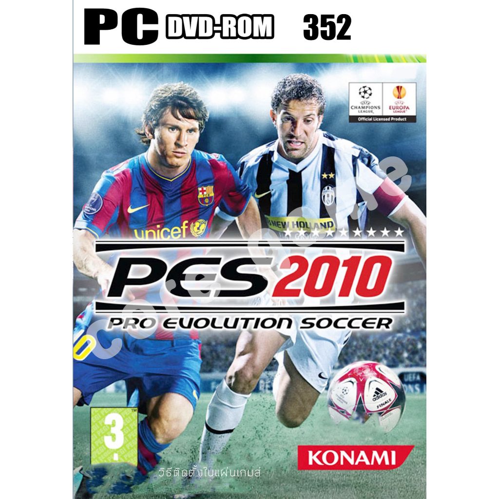 PES 2010 pro evolution soccer 2010 (Patch 3.4) แผ่นเกมส์ แฟลชไดร์ฟ เกมส์คอมพิวเตอร์  PC โน๊ตบุ๊ค