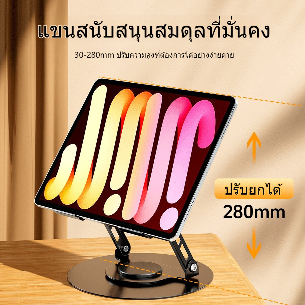 แท่นวางแล็ปท็อป ตัวยึดพับแล็ปท็อปโลหะ 360 องศาแท็บเล็ตโทรศัพท์มือถือเดสก์ท็อปยกตัวยึดแบบหมุนกระจายความร้อน