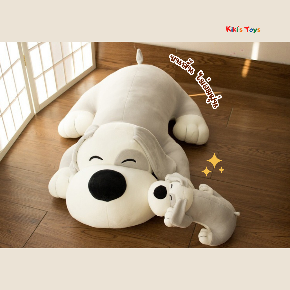 พร้อมส่ง ตุ๊กตาหมา ตุ๊กตาสุนัข ขนนุ่ม มีหลายขนาด รูปที่ 2