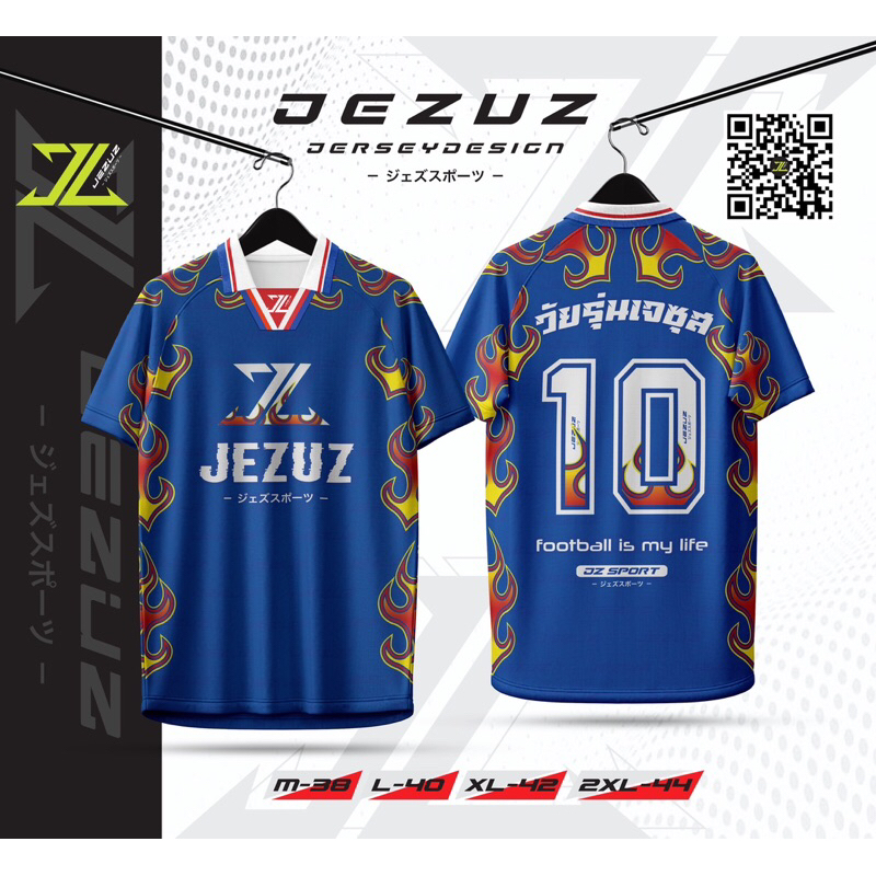 พรีออเดอร์เสื้อวัยรุ่นเจซุส