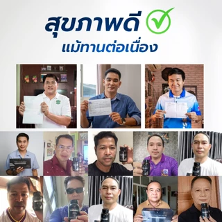 HERRMETTO Max (เฮอร์เมตโต แม็กซ์) แก้หัวล้าน ป้องกันผมร่วงหนัก ขนาด120แคปซูล
