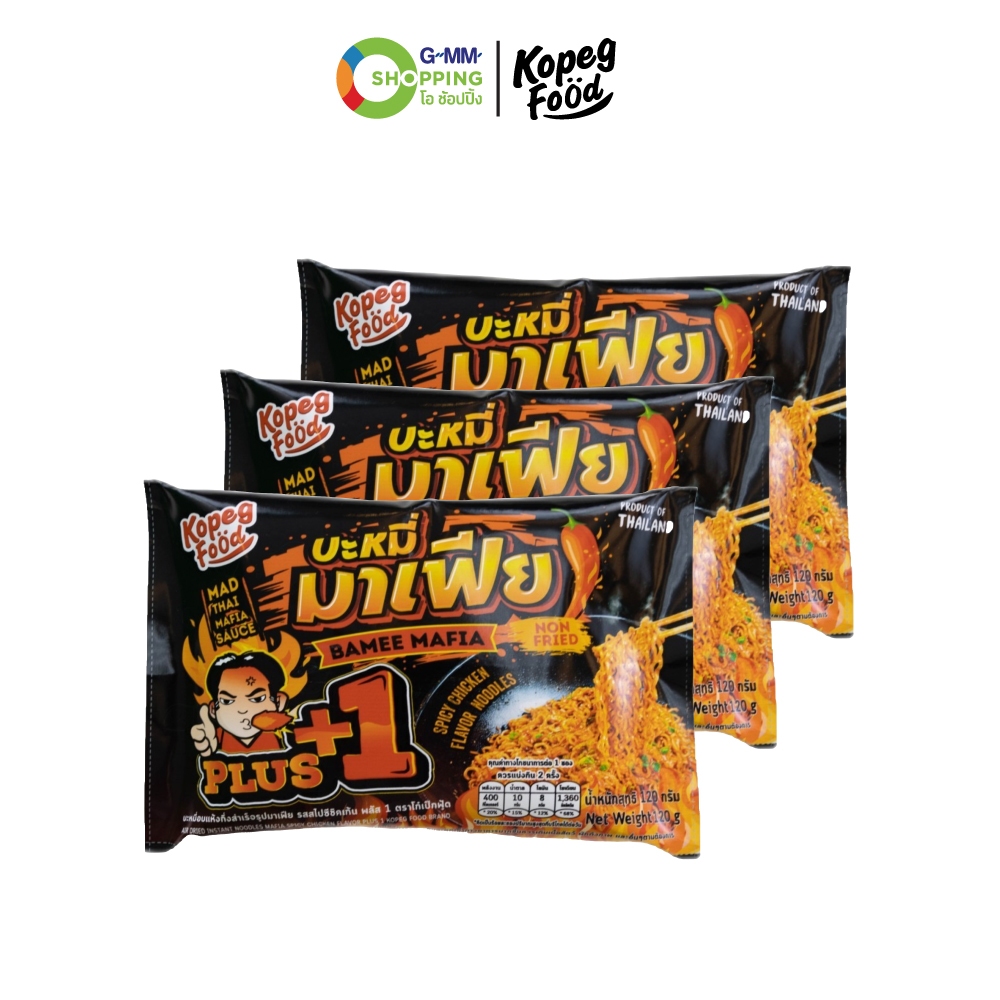 Kopeg Food โก๋เป็กฟู้ด บะหมี่มาเฟีย บะหมี่อบแห้งกึ่งสำเร็จรูป รสสไปซีชิคเก้นพลัส 1 แพ็ค 3 ซอง #13020