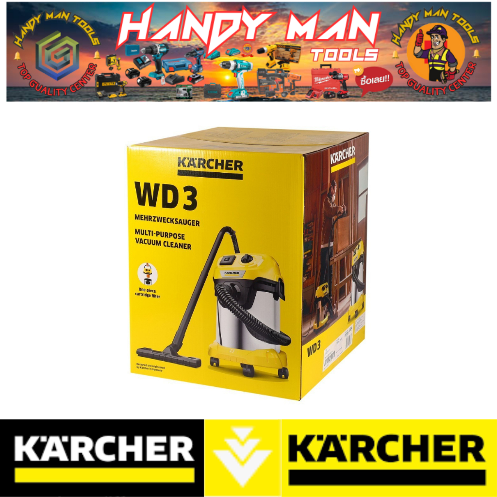 KARCHER เครื่องดูดฝุ่นแบบเปียกและแห้ง 1,000 วัตต์ รุ่น WD 3PSV # ออก..ใบเสร็จ-ใบกำกับภาษี..ได้ครับ..