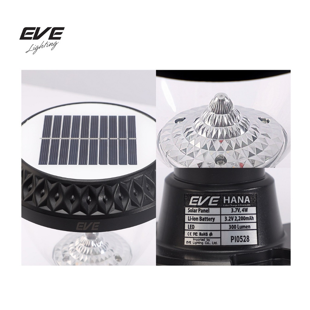 EVE โคมไฟ โซล่าเซลล์ หัวเสา ปักดิน รุ่น HANA เปลี่ยนสีได้ 3 สี พร้อมรีโมท ขนาด 20 วัตต์ แบตเตอรี่ 3.7V 2,200mAh.